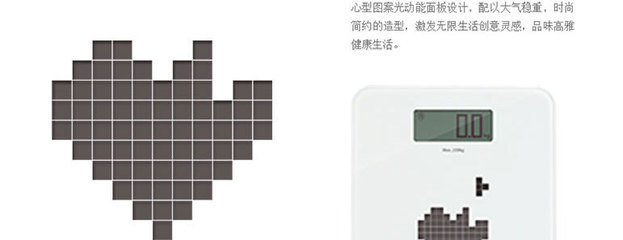 【YESHM永衡 厂家直供 电子秤 太阳能 电子秤 新品 商务礼品】价格,厂家,图片,家用秤/称,中山市永衡日用制品-