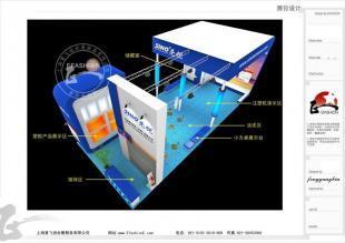 郑州全国商品交易暨日用消费品博览会 提供专业的设计搭建服务_世界工厂网