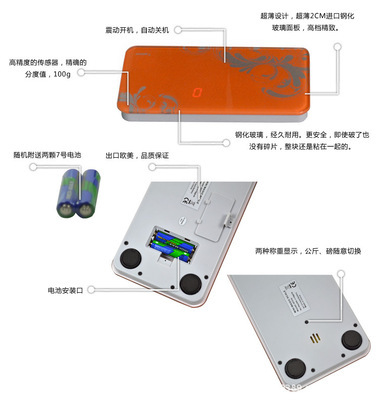 318 LED秤 时尚秤 迷你秤 便携秤 礼品秤 女士秤 小孩秤 工厂直销 - 318 LED秤 时尚秤 迷你秤 便携秤 礼品秤 女士秤 小孩秤 工厂直销厂家 - 318 LED秤 时尚秤 迷你秤 便携秤 礼品秤 女士秤 小孩秤 工厂直销价格 - 中山奇飞日用制品 - 